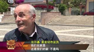 【民心转向开放变民粹  意国优等市拒收难民】
