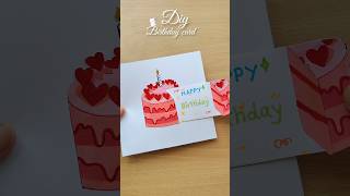 DIY Beautiful birthday card | Birthday card idea ❤️ #shorts #diy #birthdaycardideas #craftideas