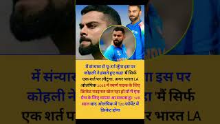 #ipl2025#TATAIPL#RCBvsDC#viratkohli#shreyasiy