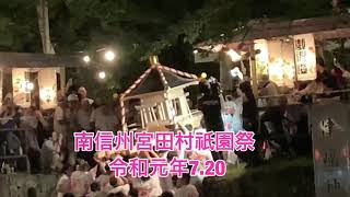 天下の奇祭、宮田村祇園祭2019、7/20