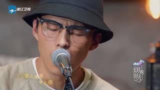 【纯享】哎哟小强《哎哟》《美好的时光》 Wonderful Time /浙江卫视官方HD/