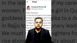 kangna Ranaut ko Mandi se ticket pe tweet #shorts