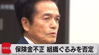 ビッグモーター社長 26日付で辞任　保険金不正請求で経営層の関与は否定（2023年7月25日）