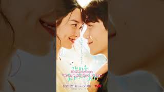 Kim Seon Ho K-Dramas #allkdrama