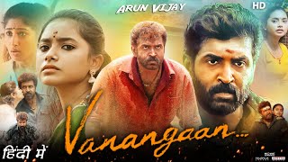 Vanangaan Full Movie In Hindi Dubbed | Roshni Prakash | Mysskin | Review & Facts HD