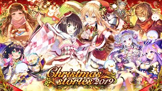 【黒猫のウィズ】Christmas stories2019 PV
