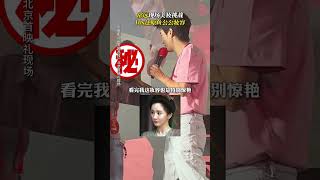 常远现场美妆挑战 #电影 #电影幕后 #电影解说