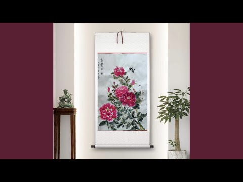 牡丹 (完整版)