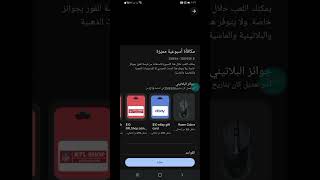 USAApps #USATech #AmericanUsers #TechTrends #AppsForYou#TryItToday #MustHaveApp #NewOnP