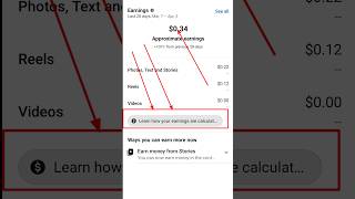 Good News.Learn how your earnings are calculated. increase #shortsfeed #shorts