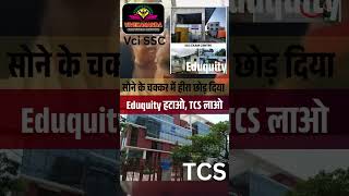 #sscexams news#tcs#sscnews #delhinews #motivation #rwateam #motivation