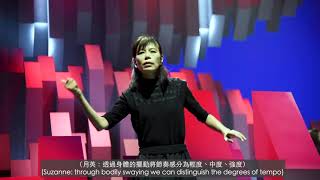 【通達劇場】劇場視形傳譯 | 《觸感‧色彩共融慈善音樂會 2019》Theatrical Interpretation for Music | Hong Kong Enharmonica 2019