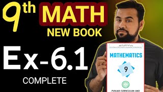 9th Math Exercise 6.1 || Trigonometry class 9 new book || class 9th mathematics unit 6 ex-6.1