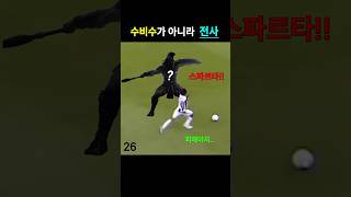 26. 수비수지만, 누구보다 많은 골을 넣은 진격의 리더
