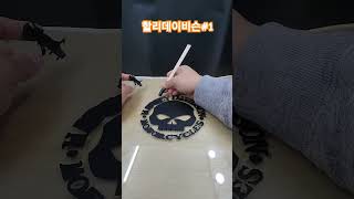 [무적자] 할리데이비슨 1 #데칼 #automobile