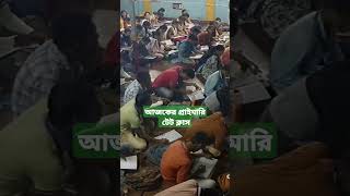 primary Tet preparation 2024 . #shortsfeed #shorts  #short #shortvideo #trendingshorts