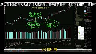 属于你我的慢牛时代 #股票 #交易 #干货分享 #散户 #投资