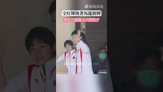 馬龍招呼全紅嬋買奶茶，網友：龍隊天天帶孩子。 #奧運 #hk