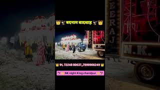 Short viral video How toOn YouTube channel NK night King Chandpur Short viral video tips and tricks