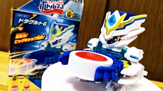 BOT-49 ドラグルトG　キャップ革命ボトルマン