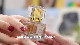 【香水課程2021】人氣DIY香水體驗班