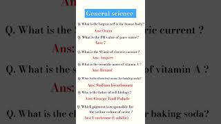 what is the largest cell in the human body ? / general science gk questions