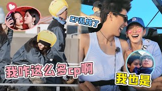 辛芷蕾胡先煦隔窗画心，王安宇秦海璐上演姐狗文学，网友：CP乱炖#胡先煦 #辛芷蕾 #王安宇 #秦岚 #秦海璐 #花儿与少年5