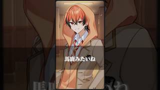 【バズった】ウワサのあの子を歌う歌い手グループが上手すぎるwww #shorts #新人歌い手グループ #歌ってみた #まぐりば #ウワサのあの子