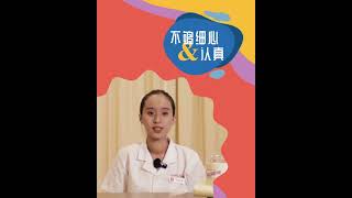 你还在混淆Beauty Therapy和皮肤管理课程吗？😵‍💫那就快来看看这个视频‼️🤩让Daura小姐姐来为你讲解他们两者的区别吧！🤭