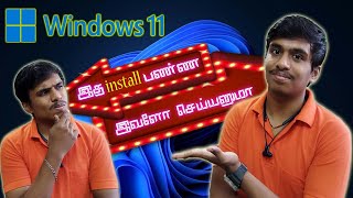 Windows 11 install-பண்ண இவளோ செய்யனுமா|Pc requirements and os Checkup to install, #ukeditsmdu