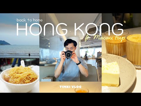 【HK VLOG】我們從東京回香港了☁️ 悠閒的香港生活🖼｜Cafe & Food Hopping☕️｜最想吃的食物｜第一次去澳門🇲🇴 還入了賭場👀