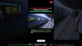 MLA Calls for Modernization of Railway Drainage and Infrastructure in Visakhapatnam #shorts