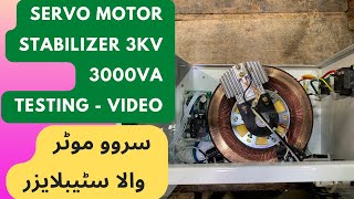 Servo Motor Stabilizer Voltage Stabilizer 3kv 3000va With Over Load+Volt+Heat + Low Volt Protections