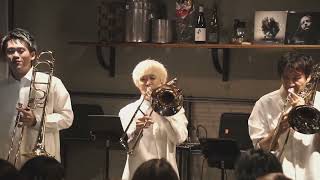 【トロンボーンカルテット】普段と違うパートを吹くとどうなる！？【配信ダイジェスト】 #馬場桜佑 #小池隼人 #AKI_C #みやけん