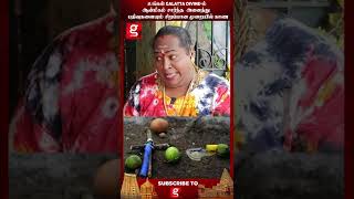 நான் வசியம் பண்ணுவேன்! | #parikaram #seivinai #positivity #mayanakollai
