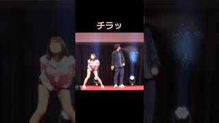 チラッ 営業ver. #オジンオズボーン篠宮暁 #倉沢しえり