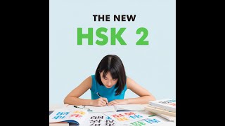 The new HSK 2