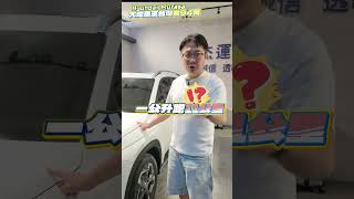 韓國 Mufasa 台灣賣的比大陸貴40萬 揭密車評不說的缺點 細節質感超用心 #中古車 #HYUNDAI #二手車 #熱門 #車 #推薦 #豐田 #實測 #測試 #安全 #危險 #杰運汽車