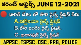 Daily current affairs in Telugu|| Current affairs ||TechZao