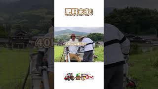【第３話】田植え機、乗ってみた！泥と機械と素人と。 #田植え