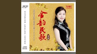 彩云追月