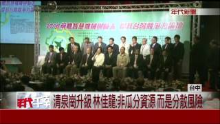 宣示"國機國造"決心 蔡總統:航太訂單留台灣