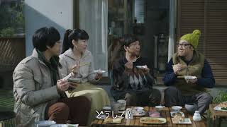 ふるさと納税サイト【さとふる】CM「それはなし（冬）」篇