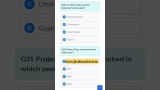 JKSSB Mock Test 2025 💥 | Most Expected Questions for All Subjects! #jkexampreparation #jkssb