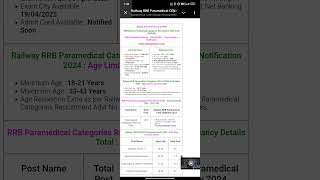 RRB Paramedical Recruitment 2024 | CEN 04/2024 Notification | Railway Vacancy 2024 | Apply Now