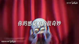 【雞狗自用搬運】AI豐川祥子 - 祥脚と僕らと