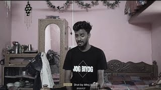 Sajni re ।। Cover ।। Afroj ।।