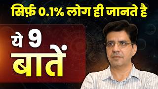 Dr Yogesh Sharma's SECRET Method for Achieving Stellar Success
