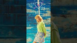 Dear my X- Kyoung Seo //cover by BCherryy// #cover #korea #vietkieu #dearmyx