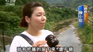 2010-07-14公視晚間新聞(侯硐煤礦博物園區 完整保存聚落)